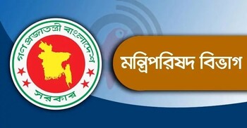 খাদ্যমন্ত্রীর নেতৃত্বে খাদ্য পরিকল্পনা ও পরিধারণ কমিটি গঠন
