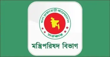 সরকারি ক্রয় কার্যক্রম আরও ফলপ্রসূ করতে আইনমন্ত্রীর নেতৃত্বে কমিটি