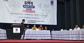 ডাকসুর জিএস প্রার্থীদের নির্বাচনী বিতর্ক দর্শকদের প্রশ্নের উত্তর দিচ্ছে প্রার্থীরা