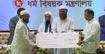 PM inaugurates honorarium programme for clergypersons