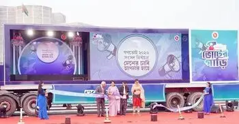 ভোটের গাড়ির সংখ্যা ১০টি থেকে ৩০টি হচ্ছে, যাবে ৪৯৫ উপজেলায়