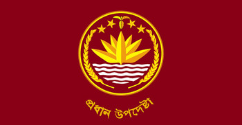 Yunus’ press wing clarifies ‘pressing reset button’ remark