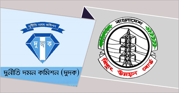 দুদকের মামলায় বিদ্যুৎ উন্নয়ন বোর্ডের সাবেক প্রধান প্রকৌশলীর সাজা