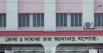 যশোরে মাদক মামলায় কারবারির যাবজ্জীবন