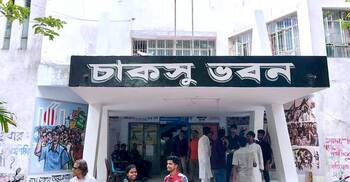 চাকসু নির্বাচন ঘিরে ছাত্রদলে কোন্দল, সিনিয়র সহ-সভাপতি বহিষ্কার