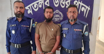 চাঁদপুরে ৮ মাসের অন্তঃসত্ত্বাকে অ্যাসিড নিক্ষেপ, যুবক আটক