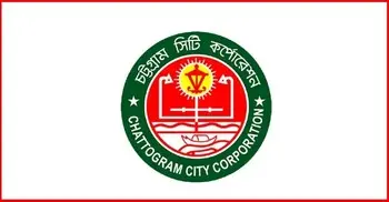 চট্টগ্রাম সিটি করপোরেশনের নিয়োগ বিজ্ঞপ্তি, আবেদন ফি ২২৩ টাকা