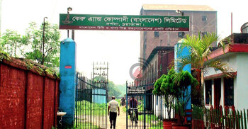 হলো না অটোমোশন, ব্রিটিশ আমলের পদ্ধতিতেই মাড়াই শেষ করলো কেরু