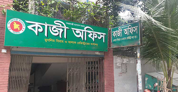 চুয়াডাঙ্গায় এক বছরে বিয়ে ৮ হাজার, বিচ্ছেদ সাড়ে ৫ হাজার