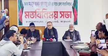 সাংবাদিকদের সহযোগিতা চাইলেন চুয়াডাঙ্গা-২ আসনের বিএনপি প্রার্থী