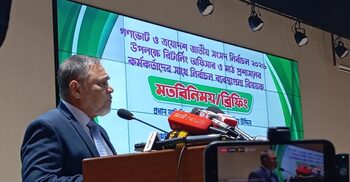 আপনারা বুক ফুলিয়ে সাহস দিলে আমিও সাহসী হবো: ডিসি-এসপিদের সিইসি