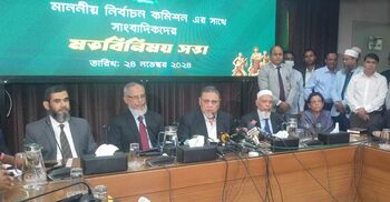 Debate over AL should be resolved before nat’l polls: CEC