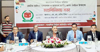 AL can contest elections if no legal barriers: CEC