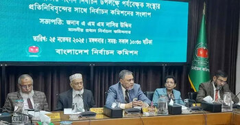 Don’t appoint party-affiliated people as election observers: CEC