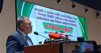 CEC urges DCs, SPs to take bold steps in upcoming polls