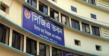 সরকারি কর্মচারীদের বেতন থেকে উৎসে আয়কর কাটা বাধ্যতামূলক