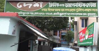 অ্যাপেন্ডিক্সের অপারেশন করতে গিয়ে ‘পায়ুপথের নাড়ি’ কাটলেন ডাক্তার