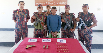 সীমান্ত দিয়ে ভারত থেকে অস্ত্র আনার সময় যুবক আটক
