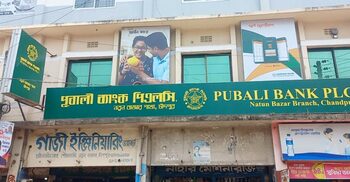 ১৭ দিনেও খোঁজ মেলেনি ব্যবস্থাপক শ্রীকান্তের