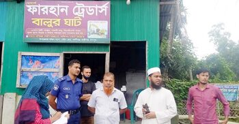 চাঁদপুরে ১০ বালুমহাল মালিককে জরিমানা