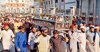 চাঁদপুরে প্রতীকী কফিন নিয়ে বিক্ষোভ