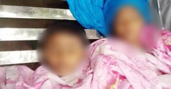 চাঁদপুরে পানিতে ডুবে ভাই-বোনের মৃত্যু