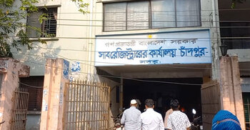 চাঁদপুরে এক বছরে বিয়ে হয়েছে সাড়ে ১৪ হাজার, বিচ্ছেদ ৮ হাজার