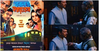 দ্বিতীয় সপ্তাহে শীর্ষে ‘বনলতা এক্সপ্রেস’