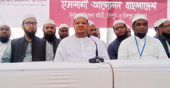 একই দিনে গণভোট ও নির্বাচন ঘোষণায় জাতি হতাশ: চরমোনাই পীর