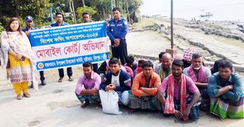 মেঘনায় নিষিদ্ধ জালে মাছ ধরায় ১৫ জেলের অর্থদণ্ড