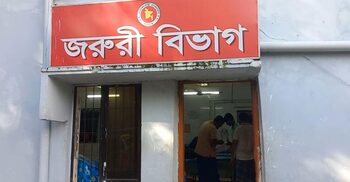 চাঁদপুরে অ্যান্টিভেনম দেওয়ার পরও সাপে কাটা রোগীর মৃত্যু