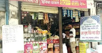রোজা উপলক্ষে ক্রয়মূল্যে পণ্য বিক্রি করে নজির গড়লেন চাঁদপুরের শাহআলম