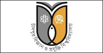 বিজ্ঞান-প্রযুক্তি থেকে সাধারণ বিশ্ববিদ্যালয় হচ্ছে চাঁদপুরে