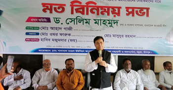 জনগণের মঙ্গল একমাত্র আওয়ামী লীগই চায়: সেলিম মাহমুদ