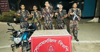 বিজিবিকে দেখে ৫ কেজি হেরোইন ফেলে পালালো কারবারি