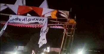 জামায়াত আমিরের আগমন উপলক্ষে নির্মিত তোরণ ভেঙে দিলো প্রশাসন