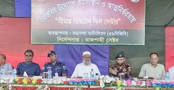 চোরাচালান রোধে সীমান্তে স্কিল সেন্টার চালু করল বিজিবি