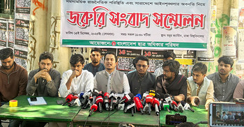 স্বরাষ্ট্র উপদেষ্টার পদত্যাগের দাবি ছাত্র অধিকার পরিষদের