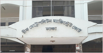 পি কে হালদারের সহযোগী তাজবীর কারাগারে