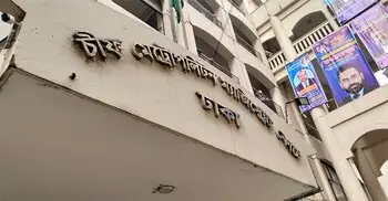 নবীন ফ্যাশনে বিশৃঙ্খলা: আদালতে ওসির ব্যাখ্যা ও দুঃখ প্রকাশ