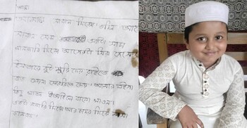 হৃদয় কেড়েছে এতিমখানার শিশুর একটি চিঠি
