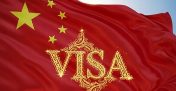 স্বল্পমেয়াদি ভিসার শর্ত শিথিল করলো চীন