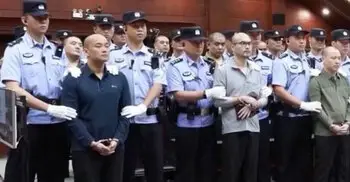 মিয়ানমারের আরও ৪ জনের মৃত্যুদণ্ড কার্যকর করলো চীন