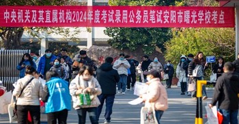 চীনের ইতিহাসে সিভিল সার্ভিস পরীক্ষায় সর্বোচ্চ সংখ্যক আবেদন