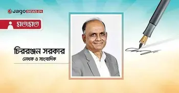 মিছিলের মাইলেজে চেয়ারম্যানের চেয়ার