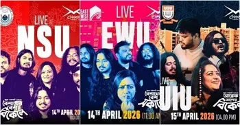 পহেলা বৈশাখে তিন কনসার্টে ‘চিরকুট’