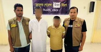 চট্টগ্রামে ১৫০ রাউন্ড গুলিসহ গ্রেফতার ২