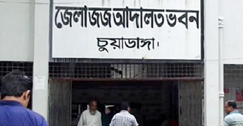 কৃষক হত্যার ১৫ বছর পর রায়, একজনের যাবজ্জীবন