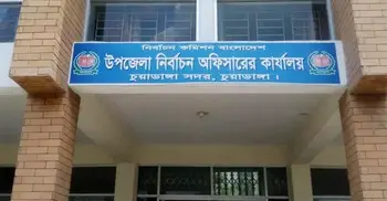 চুয়াডাঙ্গার দুই সংসদীয় আসনে ৮ প্রার্থীর মনোনয়ন সংগ্রহ