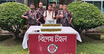 চুয়াডাঙ্গায় বিজিবির অভিযান: ২১টি সোনার বারসহ আটক ১